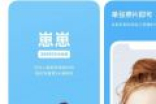 zepto捏脸中文版“崽崽”上线 账户粉丝数据却无法同步