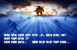 到底多吓人？荣耀Play新技术或针对系统底层