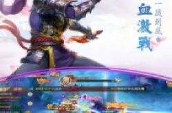 斗气大陆什么手机能玩 适配手机型号一览表