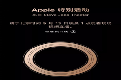 512GB的土豪金iPhoneXS 刺激
