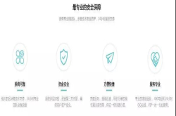 狮子交易所虚假矿机一条龙传销骗局 逾3万人受骗