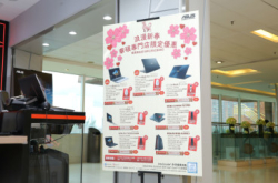 【场报】玩枪Game食鸡啱晒！144Hz屏幕ASUSROGSCAR激减$4,000