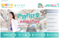 网购捡便宜不用等优惠，《购有钱》直接把优惠“现金返还”给你！