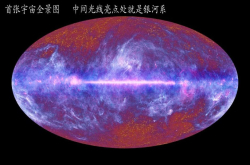 宇宙直径930亿光年 那930亿光年外是什么？看看霍金怎么说
