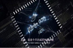 麒麟970让手机变身减肥神器 网友感叹：AI还能这样用