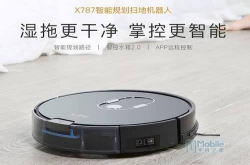 经济实惠之选ILIFEX787扫地机器人