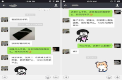 耗尽口舌推荐荣耀小米 女友却坚持买锤子坚果3
