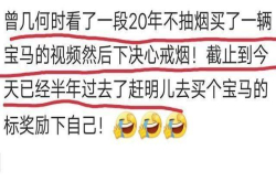 你平时抽多少钱一包的烟？网友：为了面子 身上50块 买烟花45块