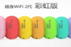 智能手机小伙伴 360随身WIFI亮相天翼手机交易会