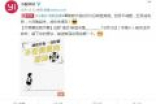 小蚁神秘新品曝光：减肥革新产品