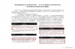 透析“谣言案”迷局 郑俊怀被指涉嫌“八大罪状”