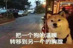 520钱不够花？来杏仁派领百万红包