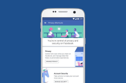Facebook隐私设定更新简化隐私设定更容易移除相关资料