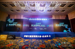 新华三：以平台+生态战略打造面向未来的工业互联网架构