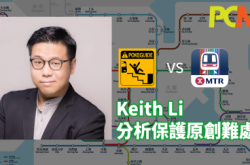 【抄袭事件】手机开发公司创办人分析保护原创难处