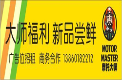 叫你别碰我的摩托车!!!一人一拳 两个KO 霸气而去