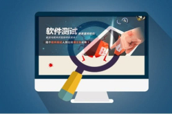 怎么入门学习软测？软件测试培训班哪里找？