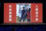 178秒快闪视频看懂小米MIX2发布会 雷军竟公开“自黑”