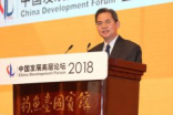 中国外交部副部长郑泽光：希望美方冷静下来