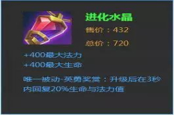 消耗型法师可以先出这2种装备 90％玩家都没用过