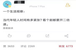 你也在二倍速追剧吗？那是因为你还没用这个