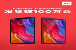 辣评烩：小米8系列发了销量破100万台网友：雷总又吹牛