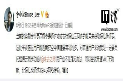 截获简讯验证码盗刷频发 华为手机支招