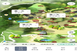 从怎么去到去哪儿高德易行平台升级