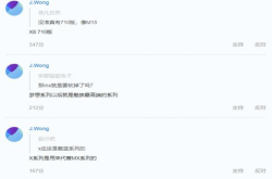 黄章殊死一搏魅族16发布会爆料汇总
