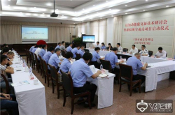 上海尝试启用VR戒毒系统