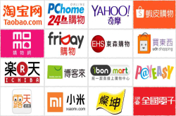 双11购物折扣总整理：收集16个平台优惠从淘宝、虾皮到PChome
