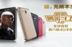 联想最新款4G新机 联想黄金斗士A8配置曝光