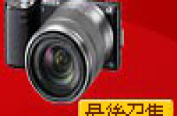 SonyNEX-5N等你拎！BacktotheFuture摄影比赛最后召集！