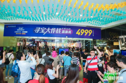 没有梅西 没有C罗 中国剁手党创造了另类世界杯之巅