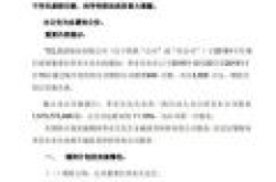 TCL集团：董事长李东生追加增持公司股份计划已完成