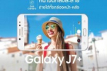 SamsungGalaxyJ7+预告展示双镜头