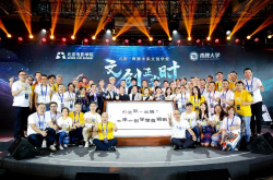 北影-青腾未来文创学堂首届开学典礼50位文创先锋齐聚首
