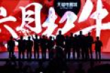 中国“新四大火炉”引天气预报点赞：天猫空调卖断货