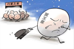 太阳系内或存在第九大行星 体积超过木星 将成太阳系内最大行星