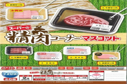 冬日吃锅超有感的应景精肉扭蛋