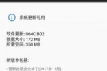 Nokia7迎来首次更新，优化相机功能！