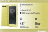 Sony小屏旗舰XZCompact曝光