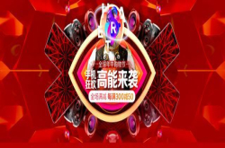 当你为世界杯疯狂时 你能想到其他人都在疯狂两小时抢手机？
