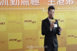PCCW派$6000：豪送24个月任上网计划俾用家