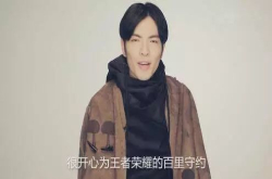 萧敬腾英雄主打歌确认是他 下一个新皮肤疑似曝光？