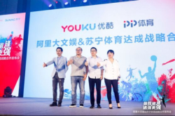PP体育优酷联合或将引发可乐曼陀思效应
