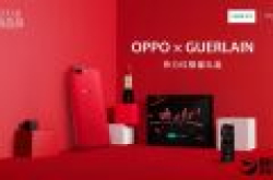 大厂会玩！OPPO R11推礼盒装 自带名牌唇膏