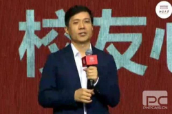 李彦宏参加北大校庆被现场逼捐？霸气回应：还会为母校捐款