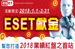 每年都要除旧布新，防毒软件更是一定要