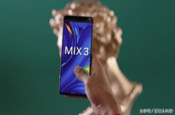 雷军的杀手锏来了？小米MIX3玄机不断 新海报耐人寻味